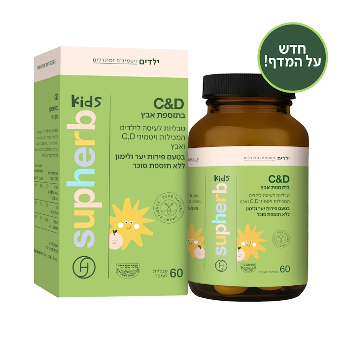 סי+די לילדים