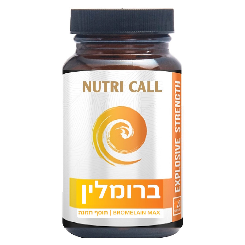 ברומלין bromelain NUTRI CALL