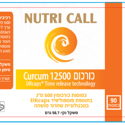 כורכום 12,500 NUTRI CALL - תווית - 90 כמוסות - כמוסות כורכומין 500 מ