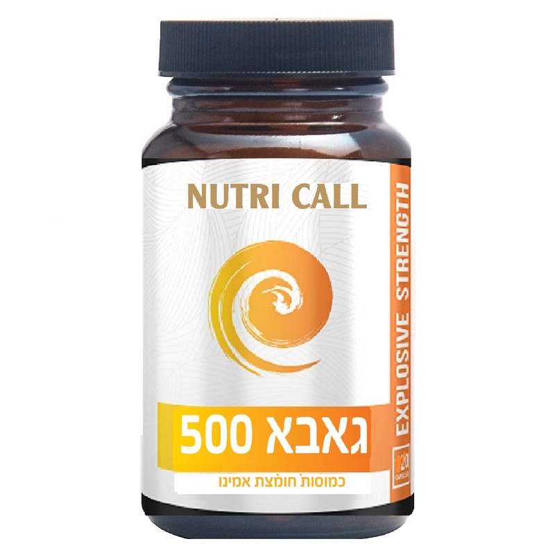 גאבא 500 GABA NUTRI CALL