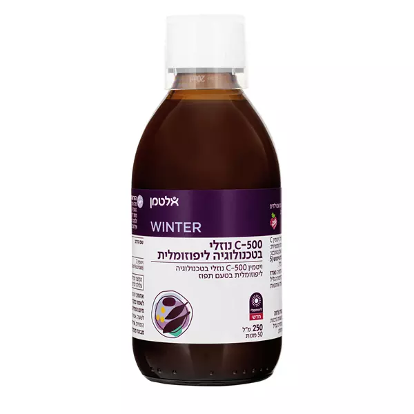 ויטמין סי בטכנולוגיה ליפוזומאלית