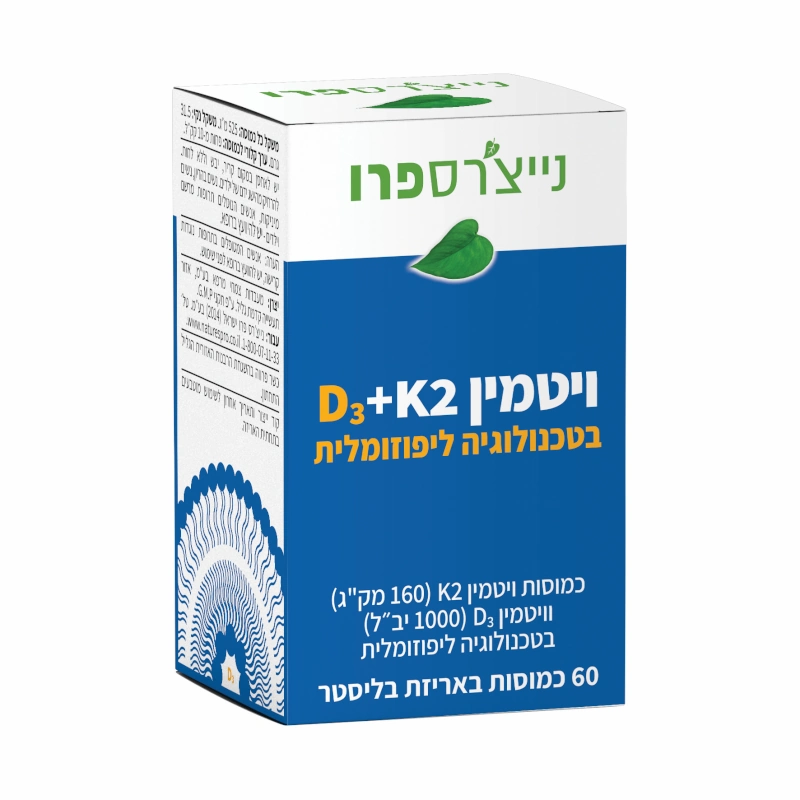 ויטמין K2+D3נייצ'רס פרו 60 כמוסות