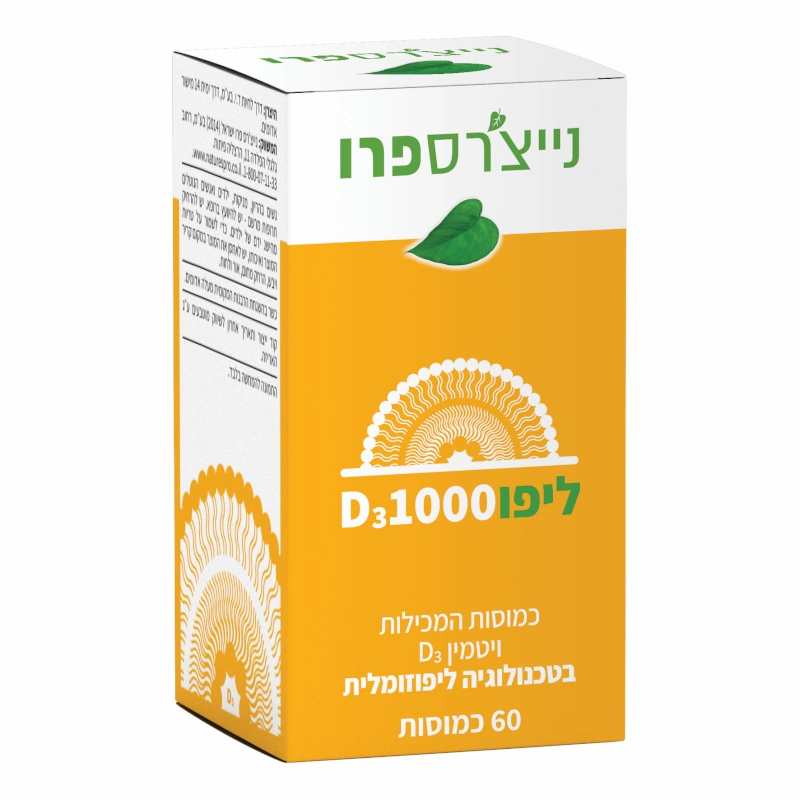 נייצ'רספרו 60 כמוסות D3
