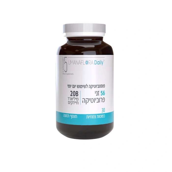הומנפלורה דיילי - קומפלקס פוסטביוטיקה