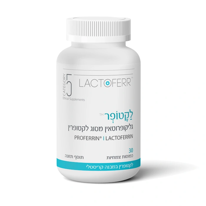 לקטופרין 30 כמוסות