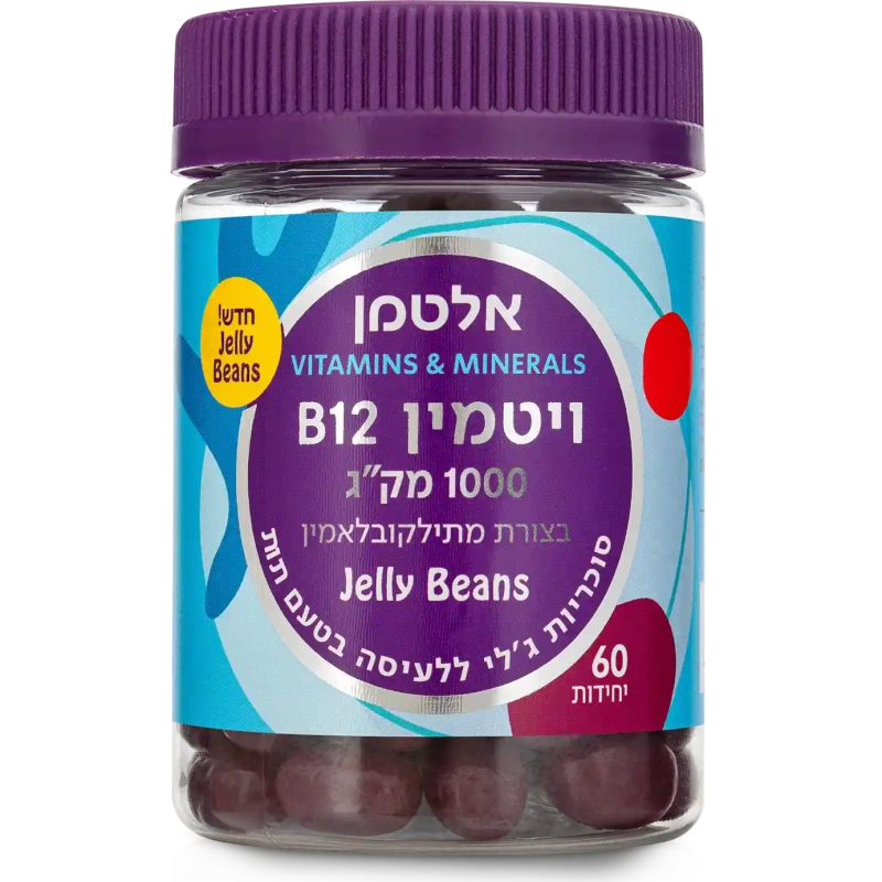 ויטמין בי 12 אלטמן 1000 מק"ג בצורת מתילקובלאמין