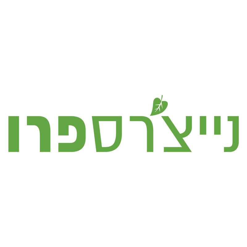 נייצרס פרו nature's pro