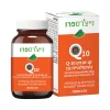 קו-אנזים Q-10 בטכנולוגיית ננו