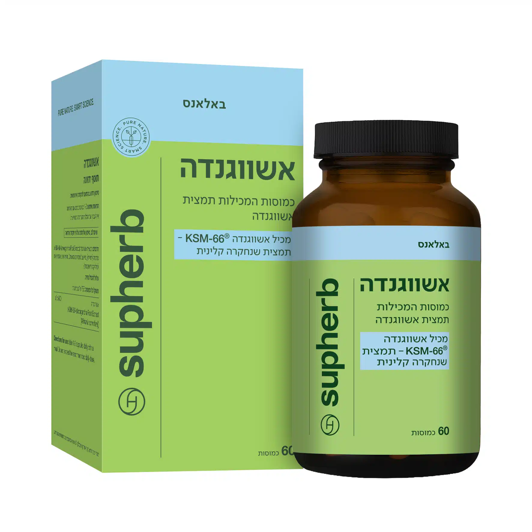 אשווגנדה 60 כמוסות סופהרב
