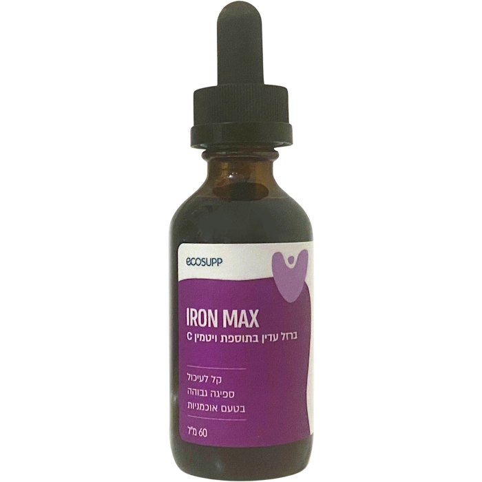 ברזל עדין בתוספת ויטמין C (נוזלי), 60 מ"ל. אקוסאפ EcoSupp.