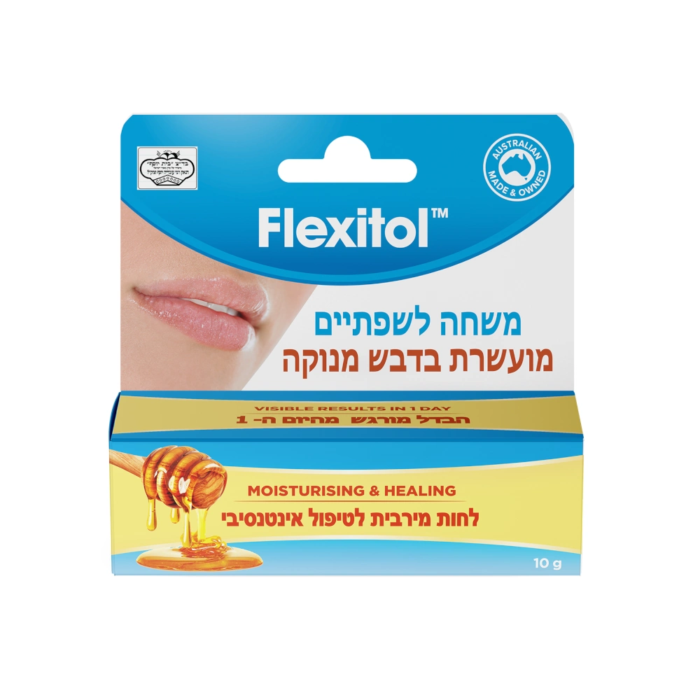 פלקסיטול משחה לשפתיים דבש מנוקה