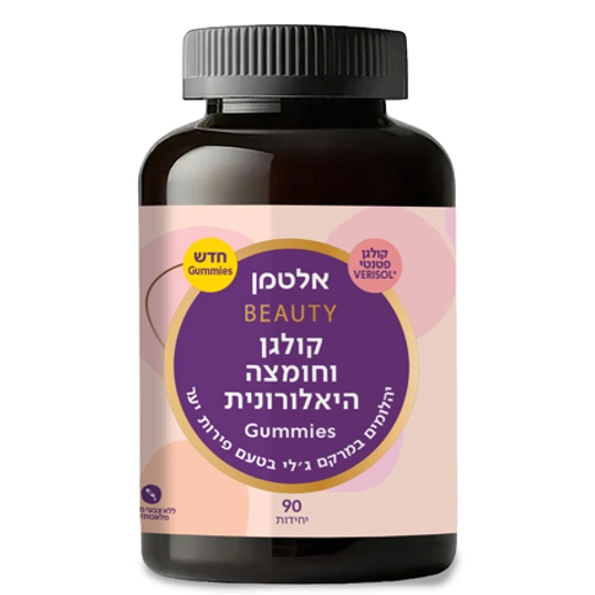 גאמיס קולגן וחומצה היאלורונית 90 יחידות
