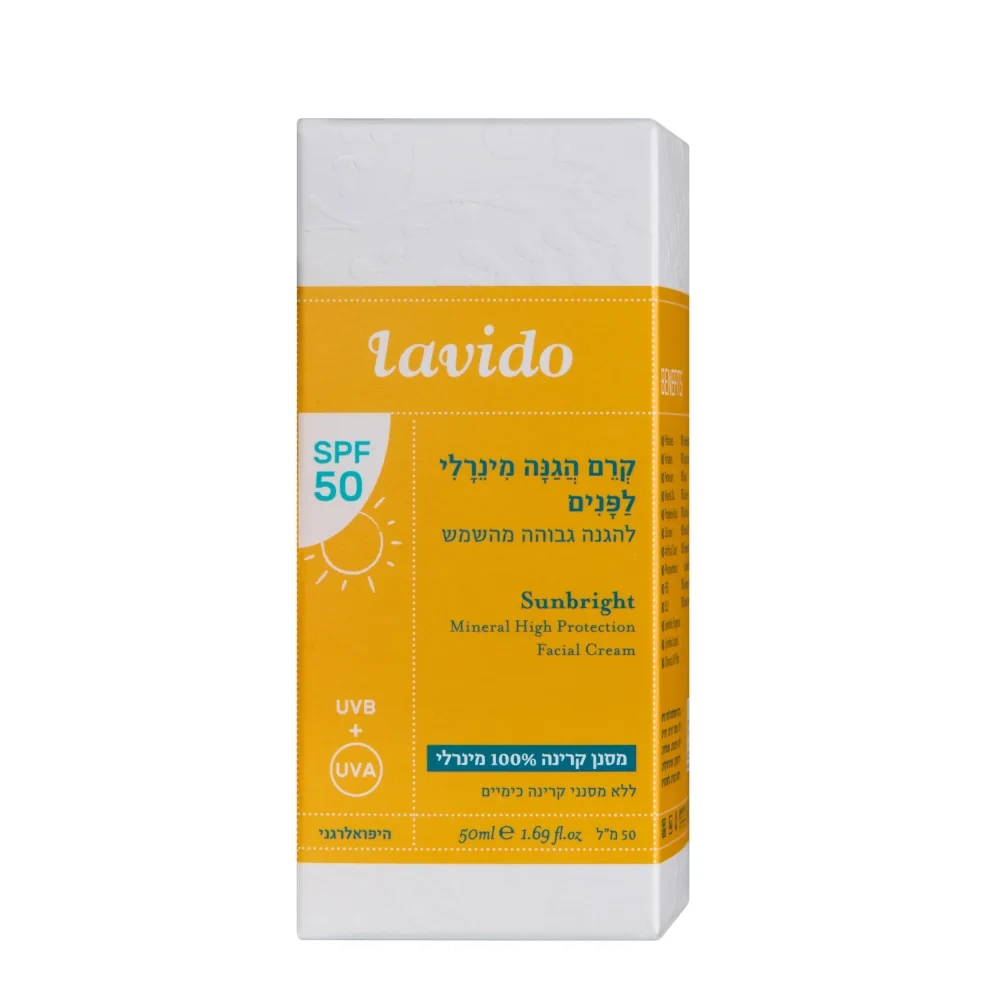 קרם-הגנה-מינרלי-לפנים-לבידו-50-מל