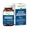 מגנזיום ביסגליצינט נייצרס פרו 60 כמוסות