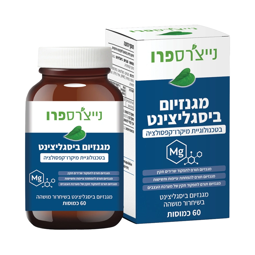 מגנזיום ביסגליצינט נייצרס פרו 60 כמוסות
