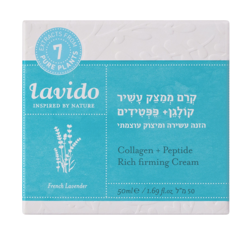 לבידו קרם לחות ממצק קולגן